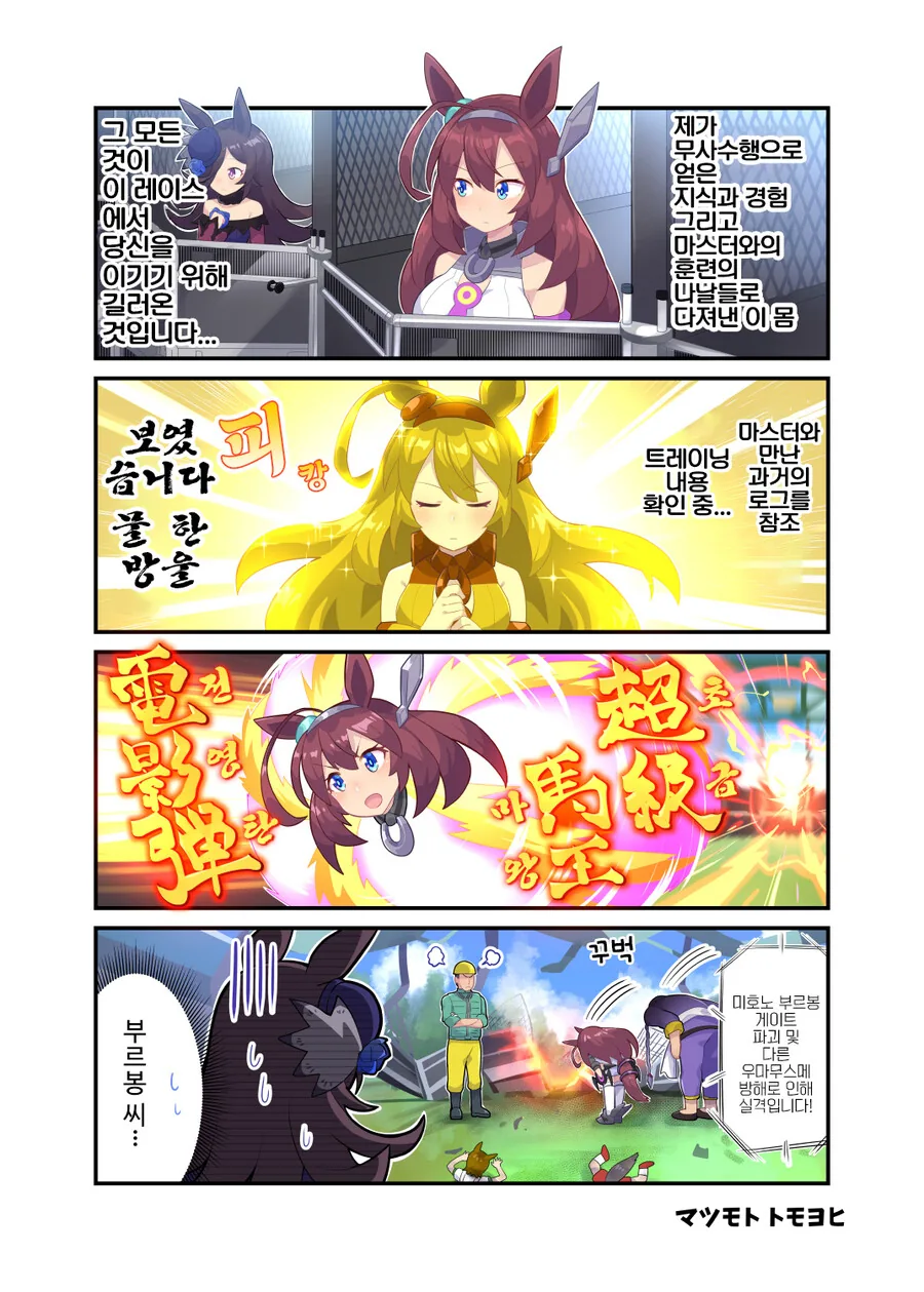 manga_1449792_002.webp