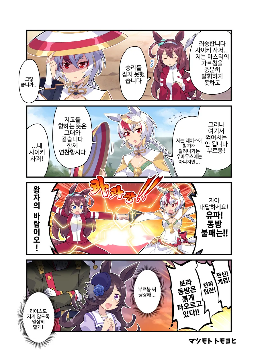 manga_1449792_003.webp