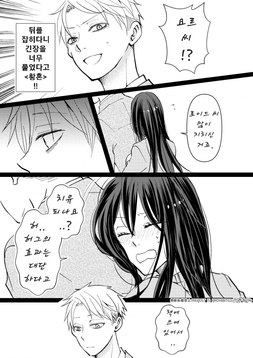 manga_1462479_002.webp
