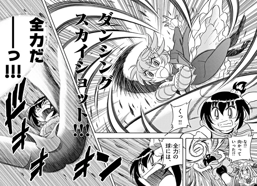 manga_1483859_003.webp