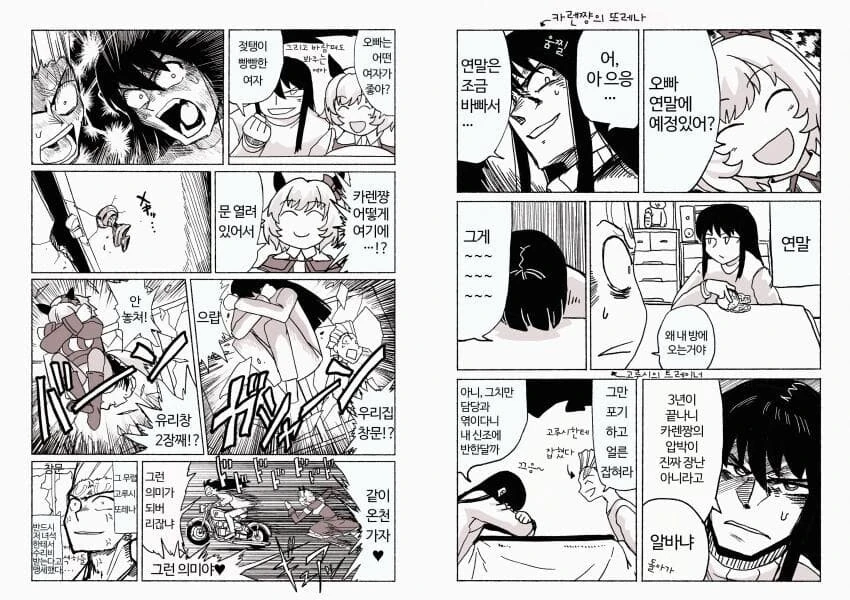 보컬로이드)자유 분방한 아이.jpg 이미지 4