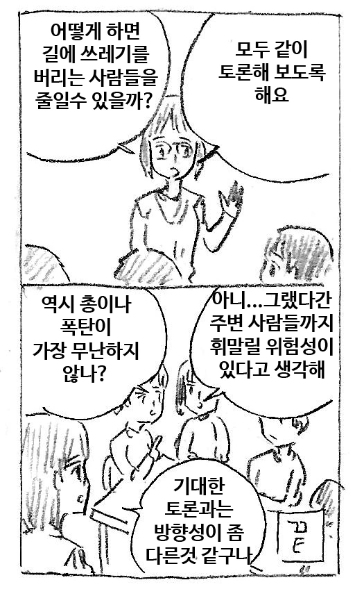 [말딸] 메지로는 천황상에서 최강!.manhwa 이미지 2