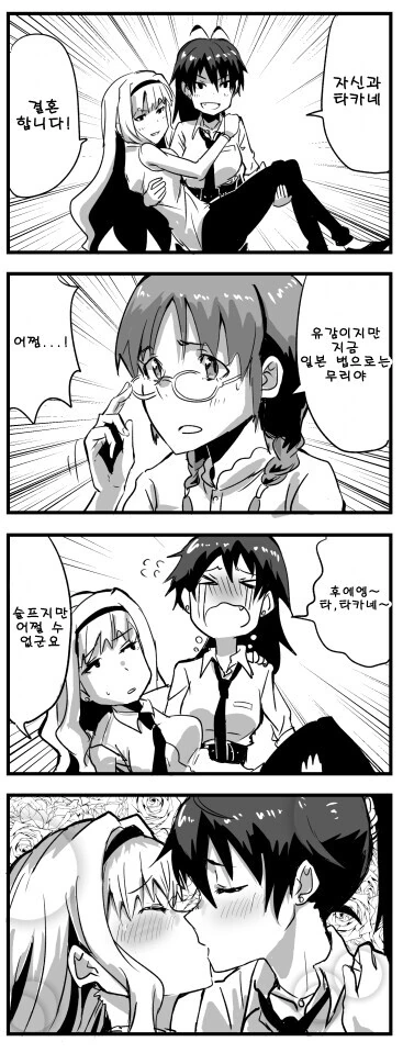 manga_1532266_002.webp