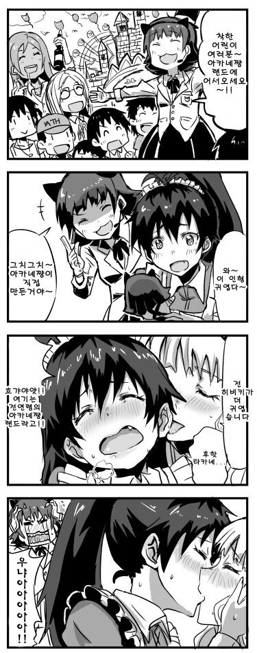 manga_1532266_003.webp