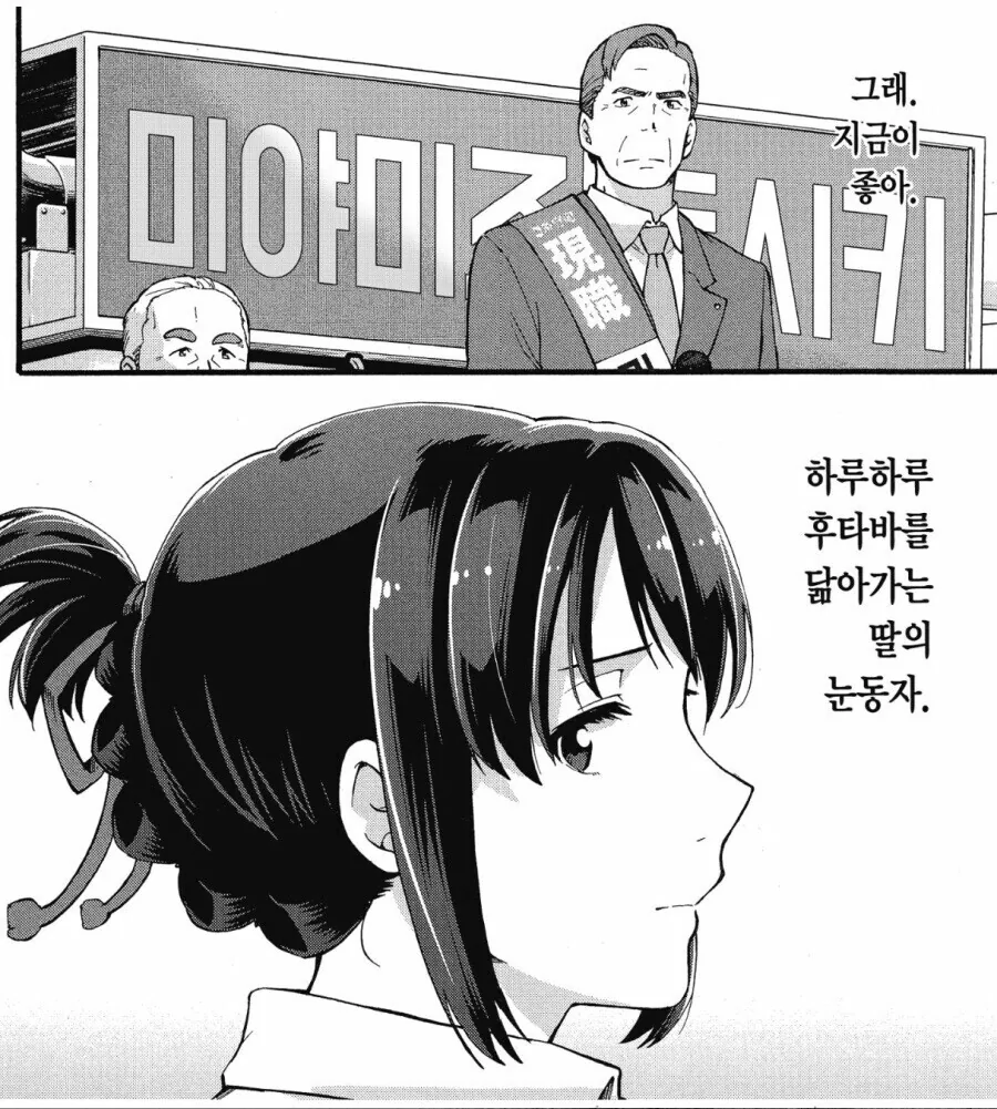 @) 죠죠 마스터 린제.manga 이미지 2