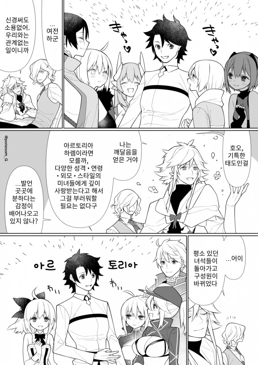 @) 모닝이오링 대표 이미지