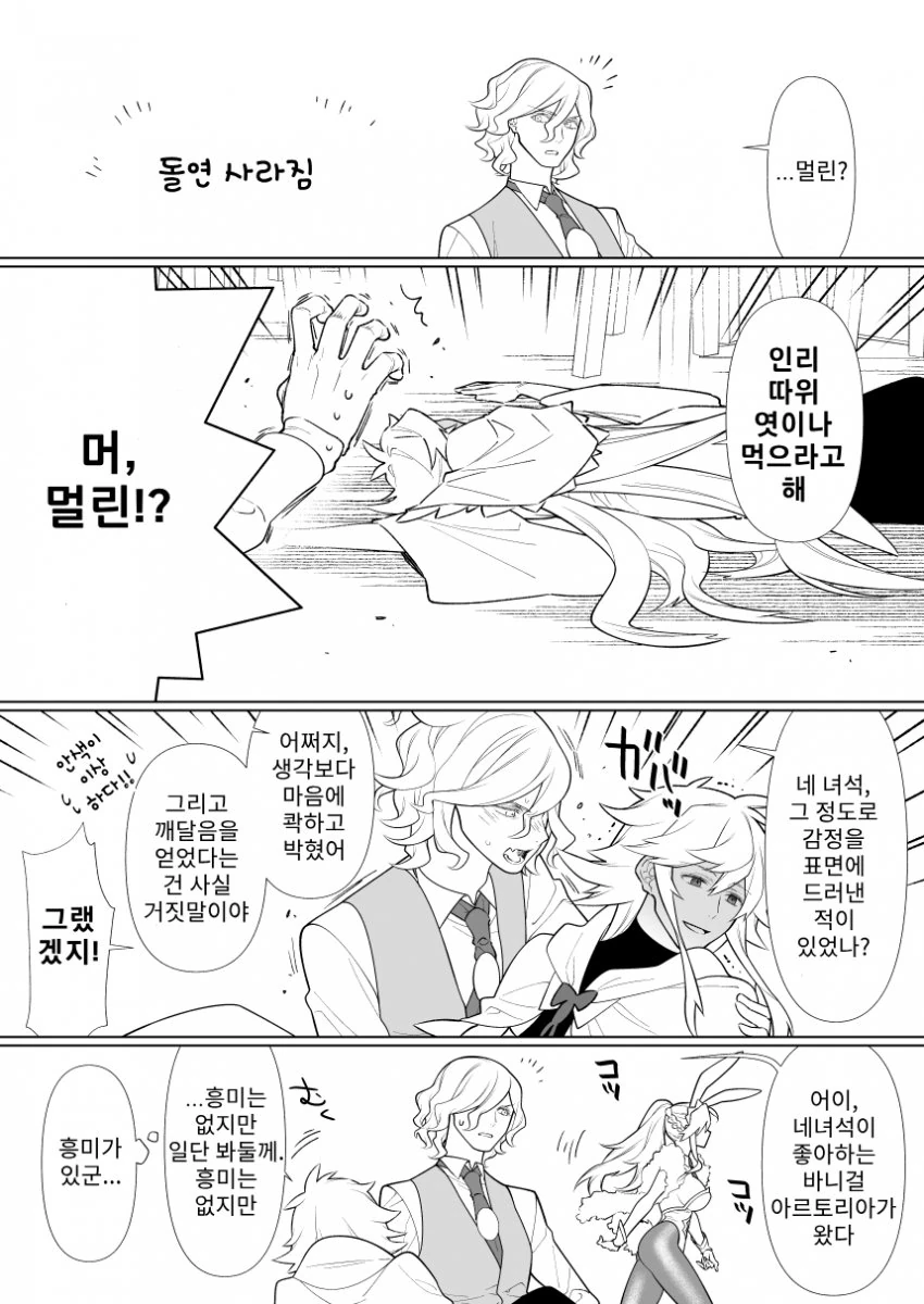 manga_1554531_002.webp