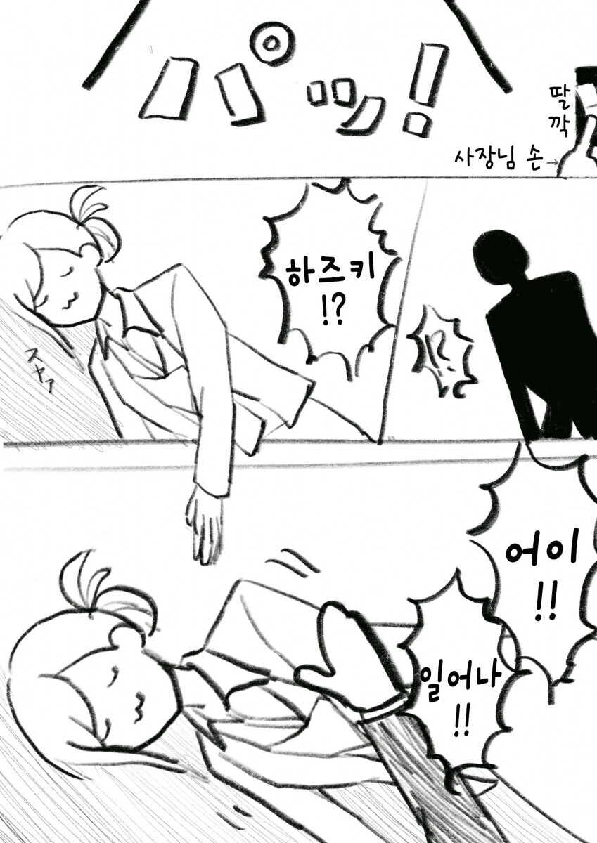 manga_1582783_002.webp