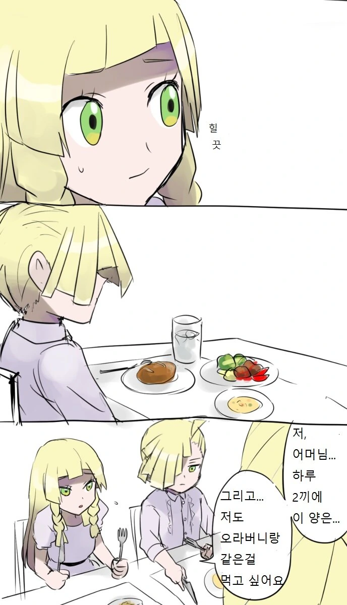 manga_1586379_002.webp