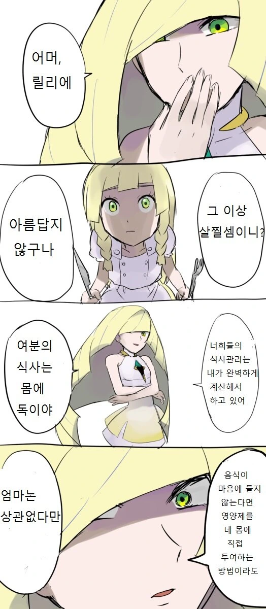 manga_1586379_003.webp