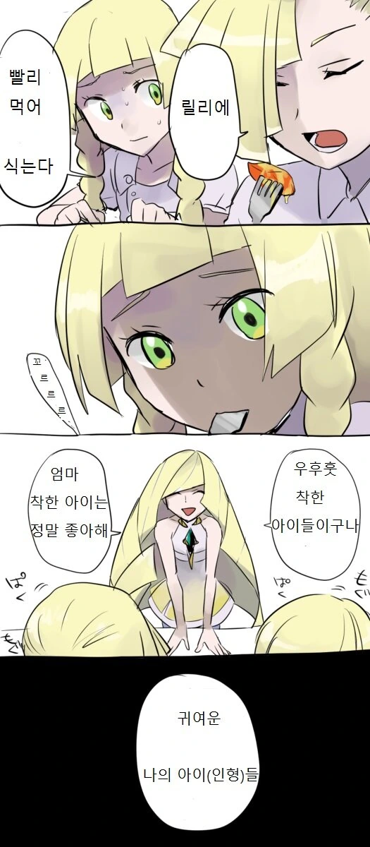 manga_1586379_004.webp