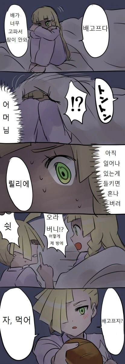 manga_1586379_005.webp