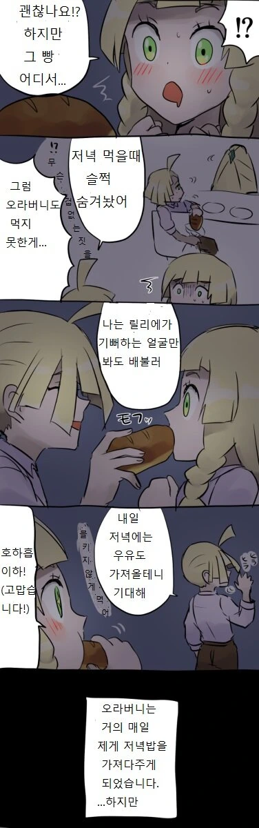 manga_1586379_006.webp