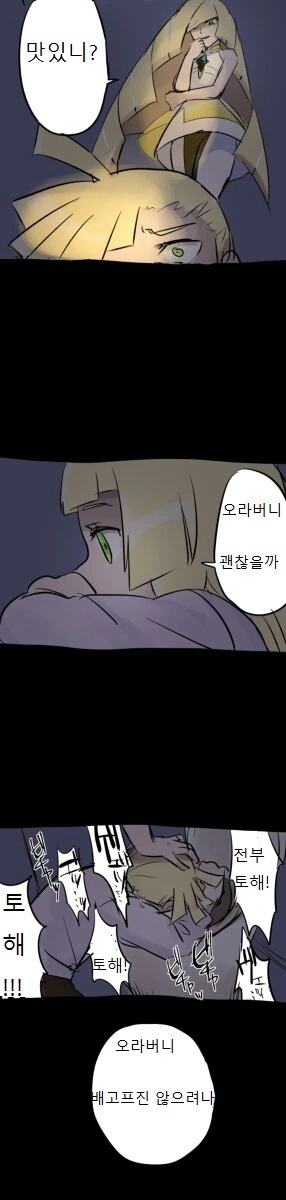 manga_1586379_008.webp