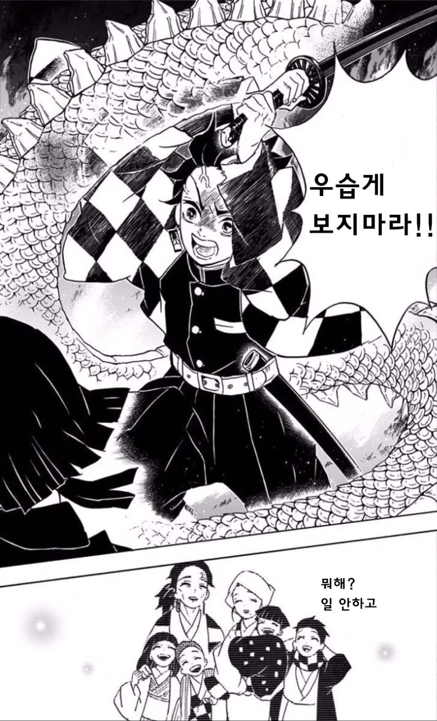 manga_1594121_003.webp
