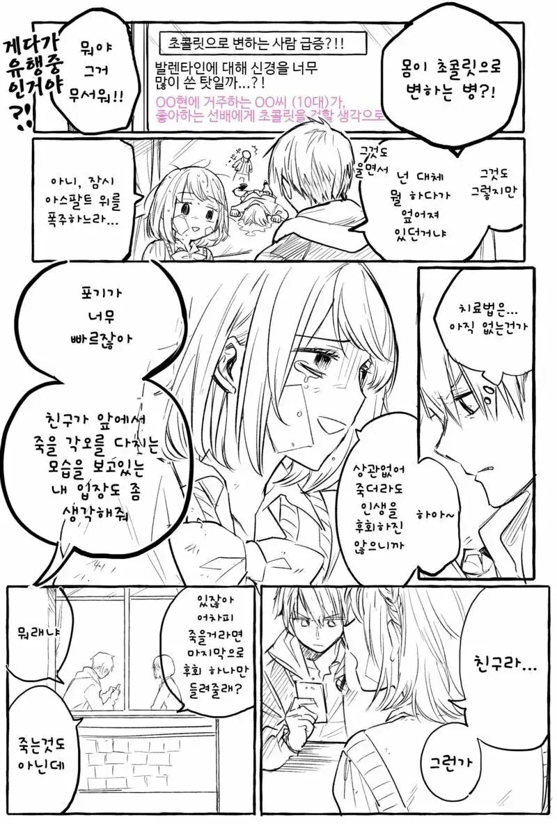 manga_1616002_002.webp