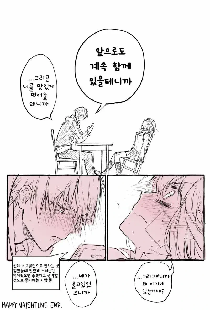 manga_1616002_004.webp