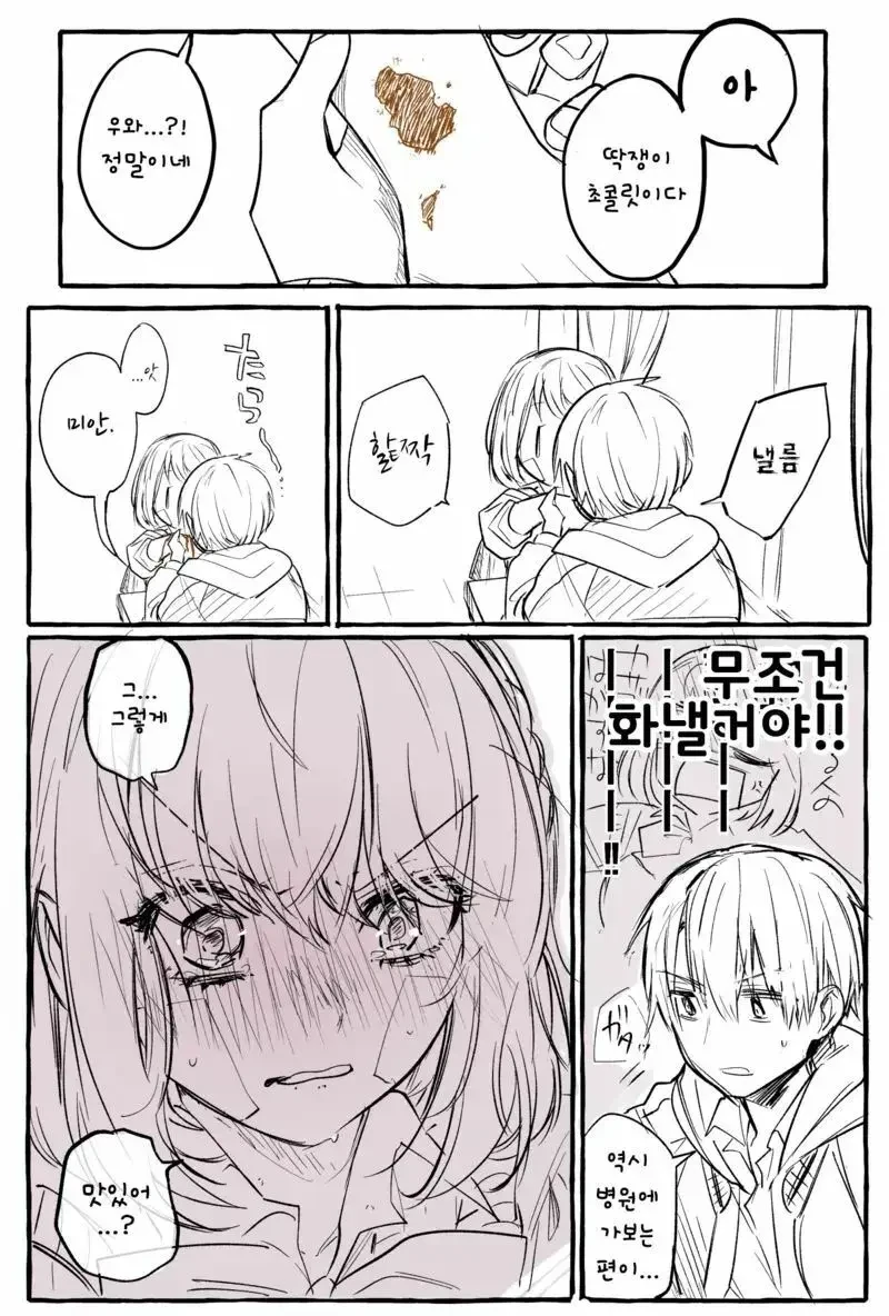manga_1616002_005.webp