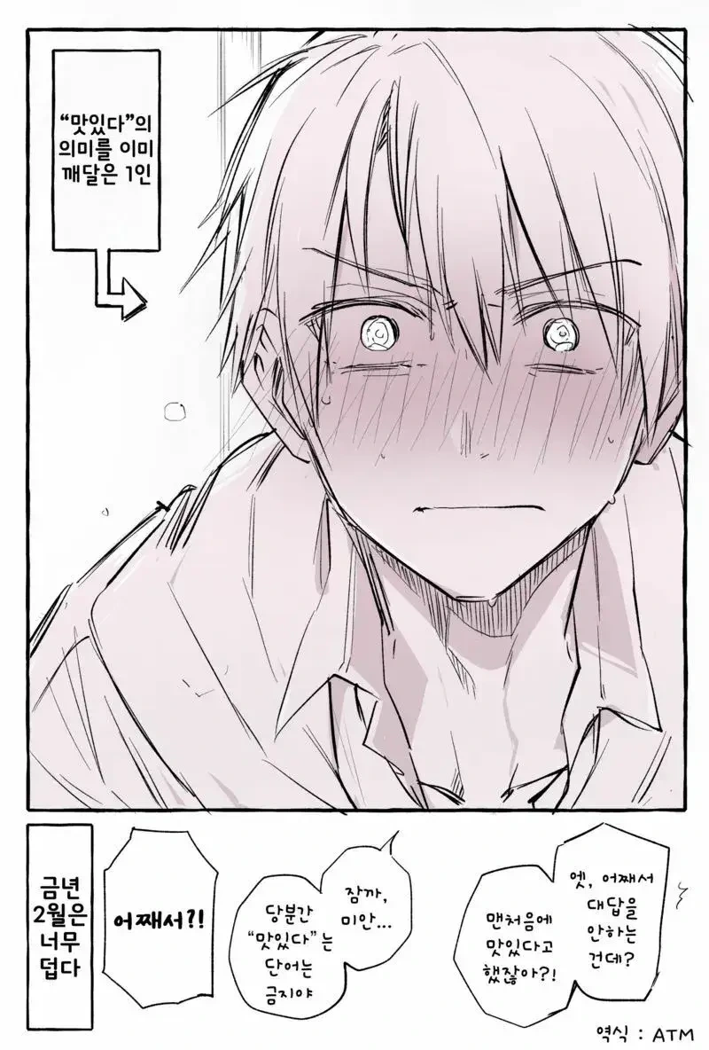 manga_1616002_006.webp
