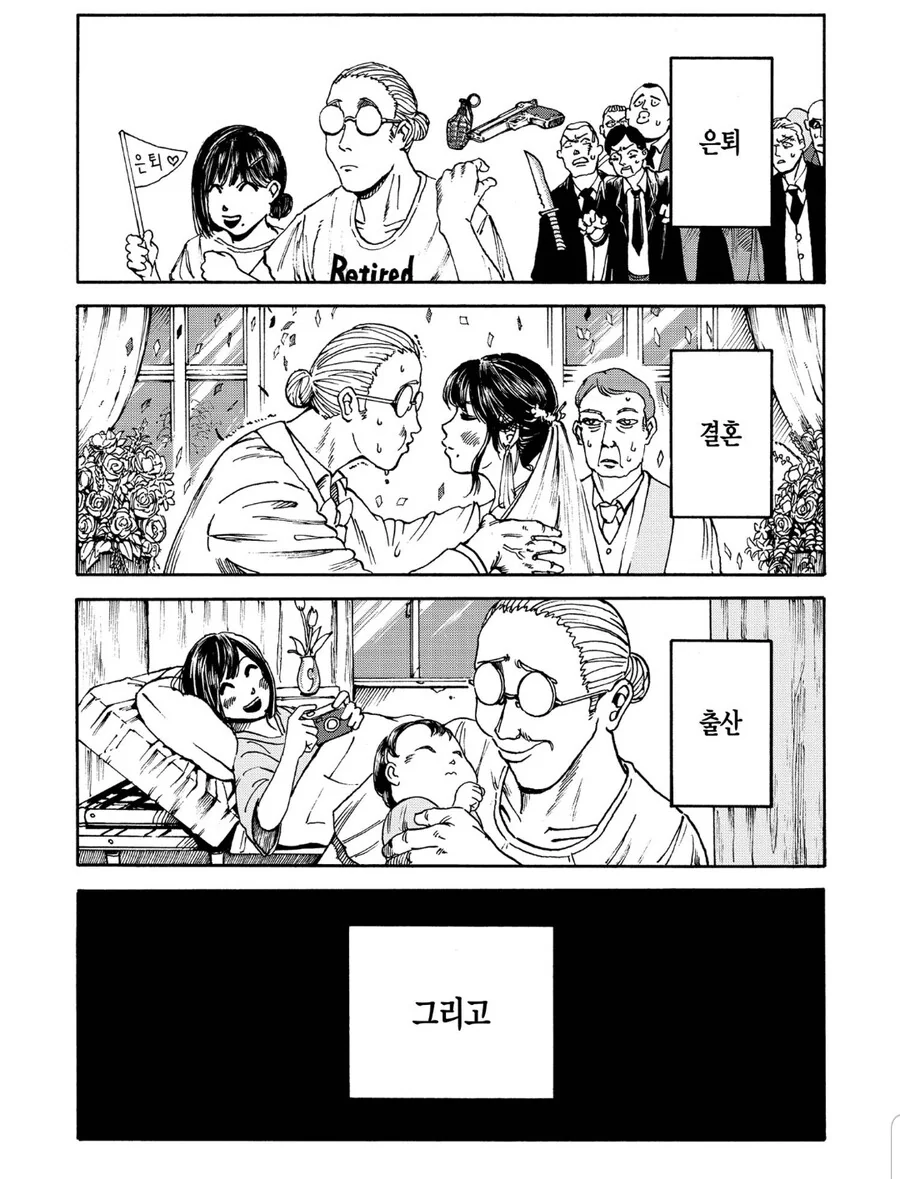 manga_1628719_004.webp