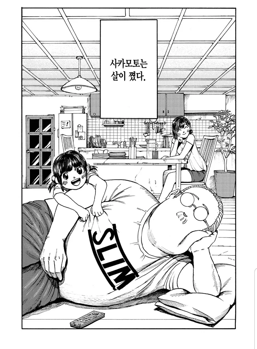 manga_1628719_005.webp