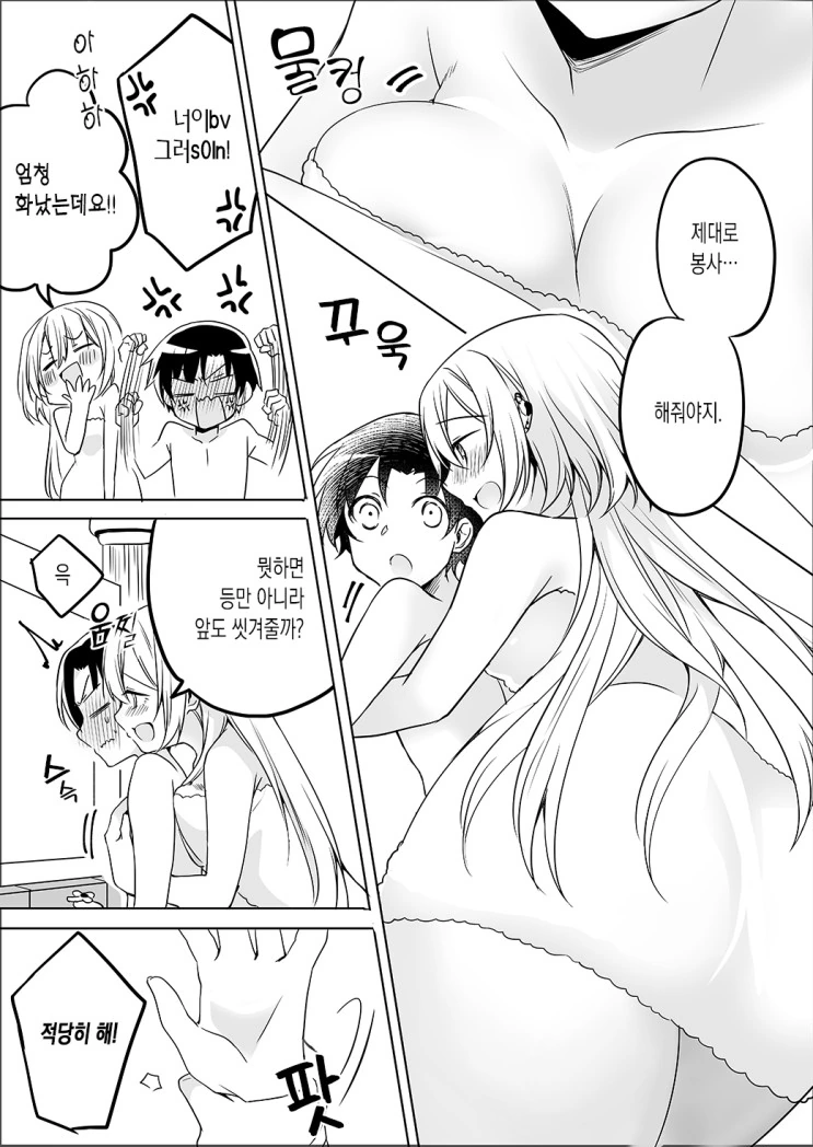 manga_1630204_016.webp