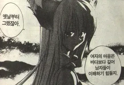 말 -잘- 못해도 되는 이유 manhwa 이미지 3