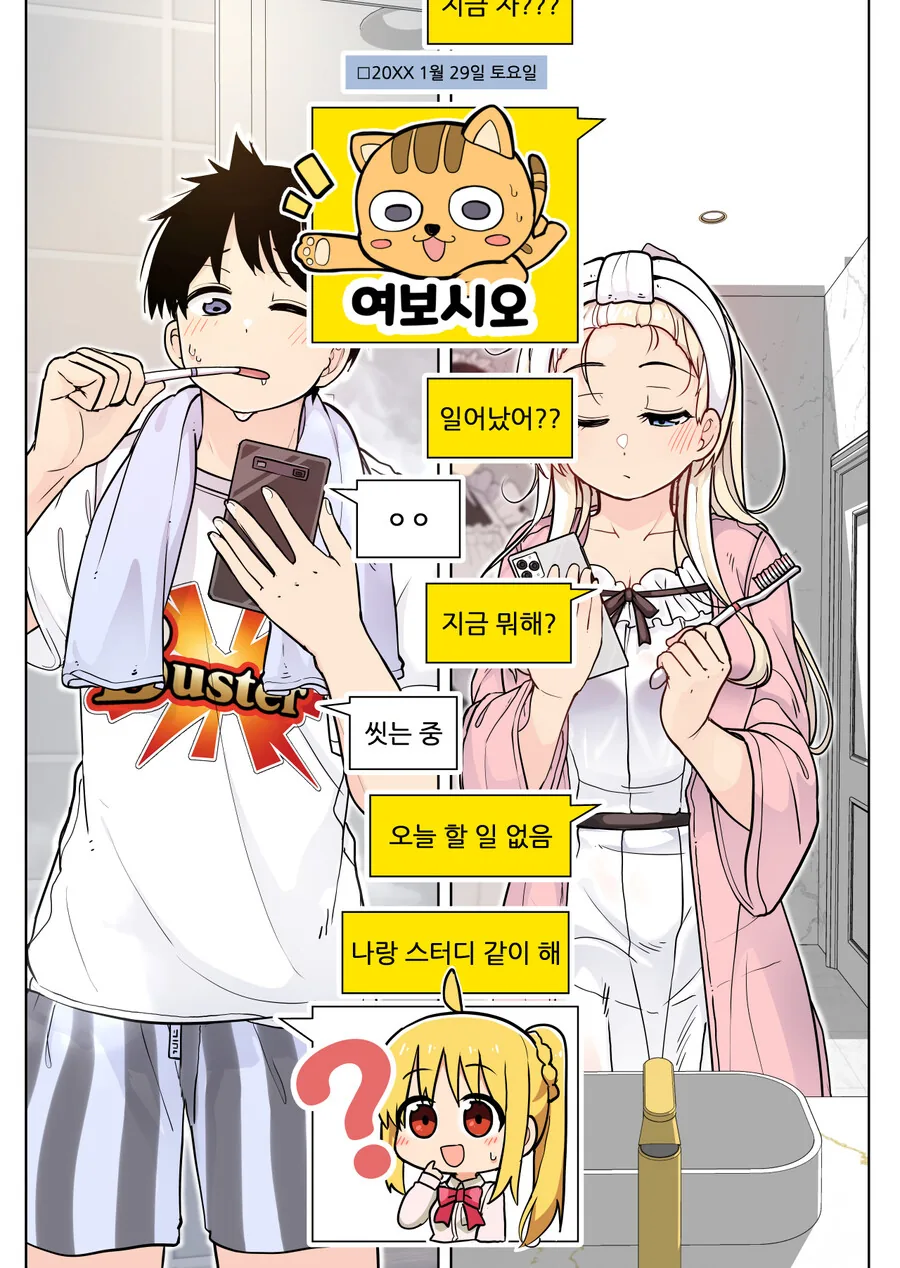 manga_1652397_002.webp