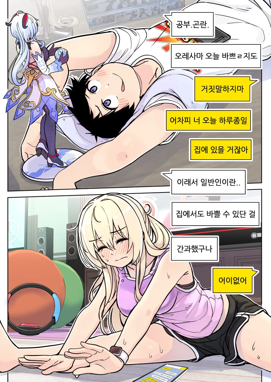 manga_1652397_003.webp