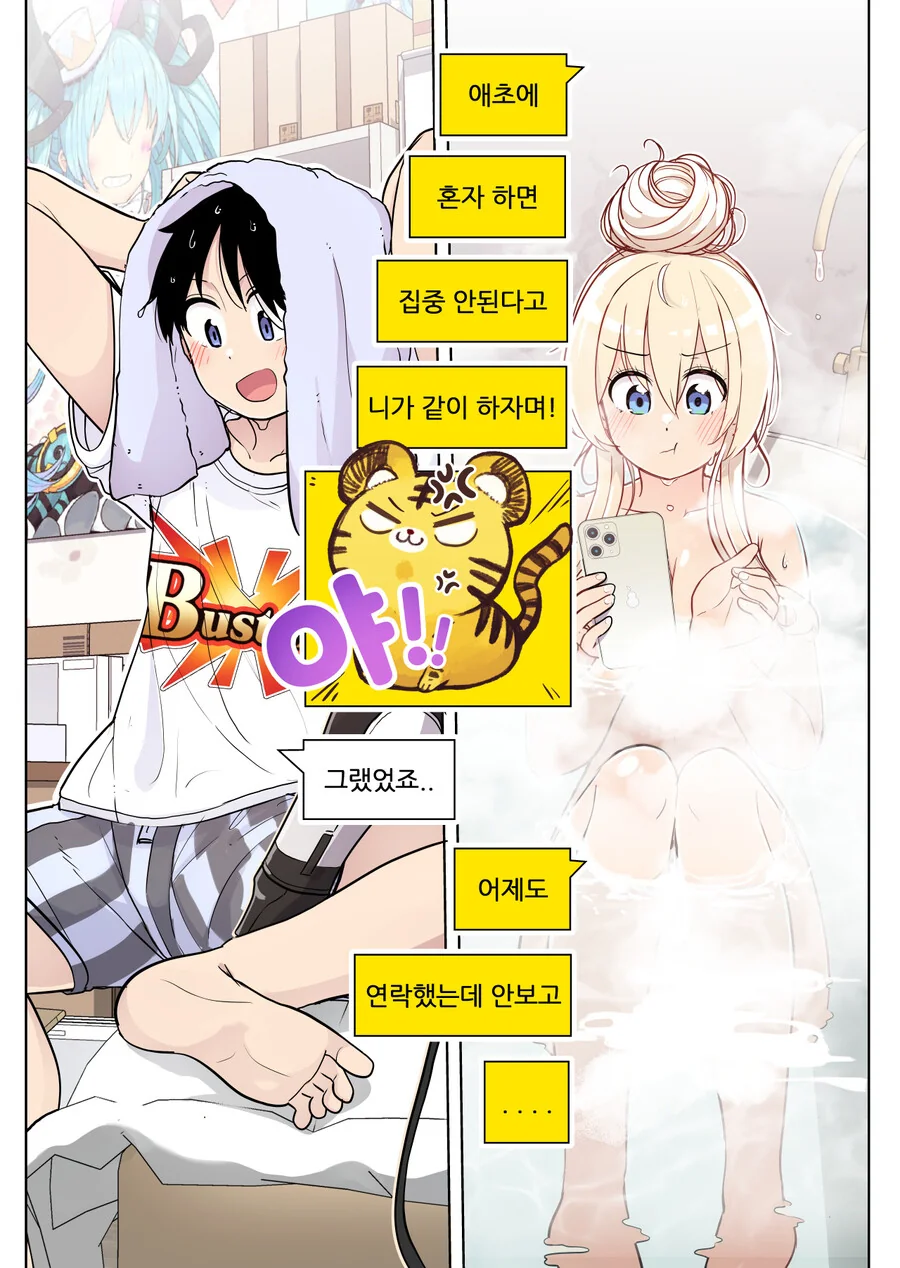 manga_1652397_004.webp