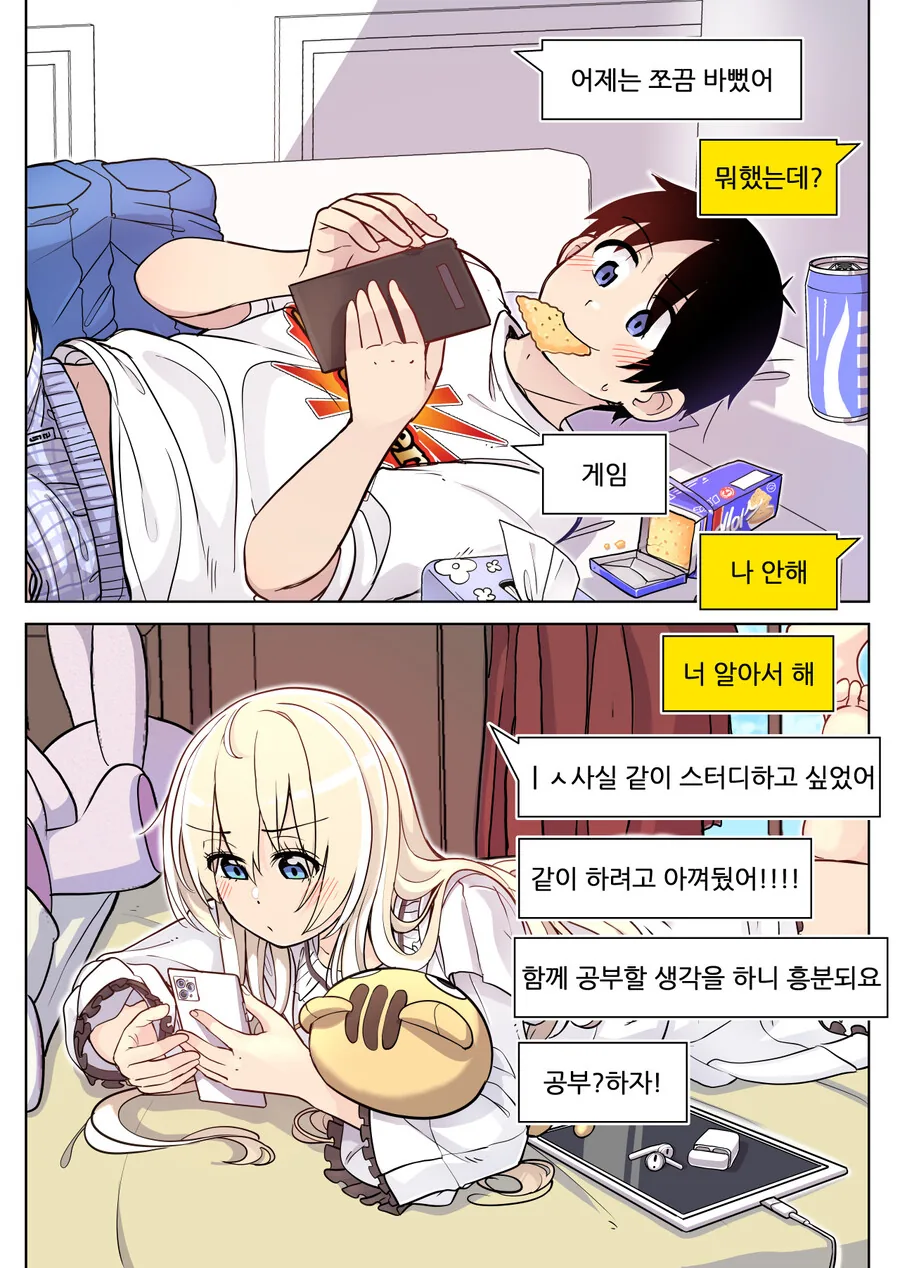 manga_1652397_005.webp