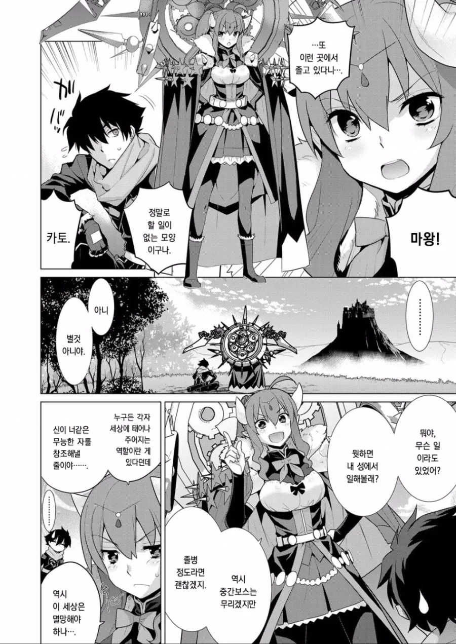 manga_1698699_002.webp