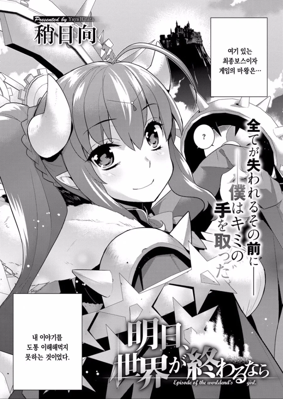 manga_1698699_005.webp