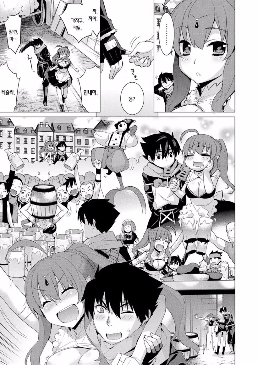 manga_1698699_009.webp