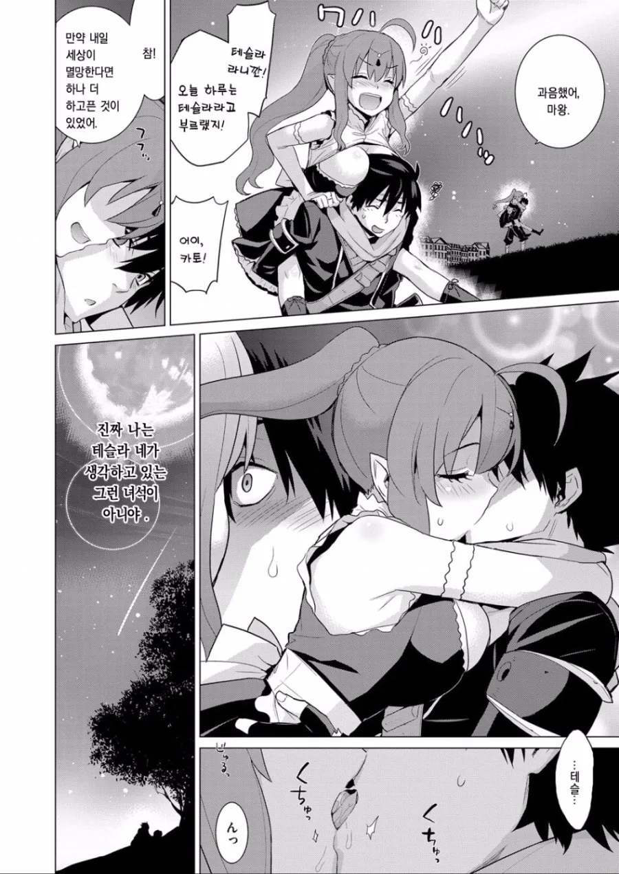 manga_1698699_010.webp