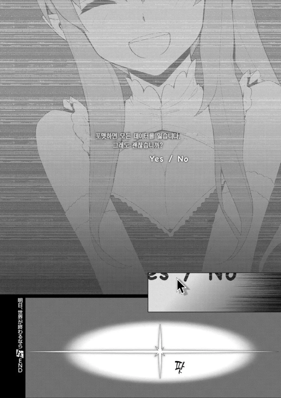 manga_1698699_014.webp