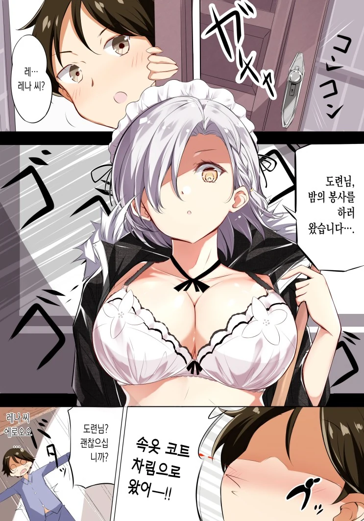 manga_172409_003.webp