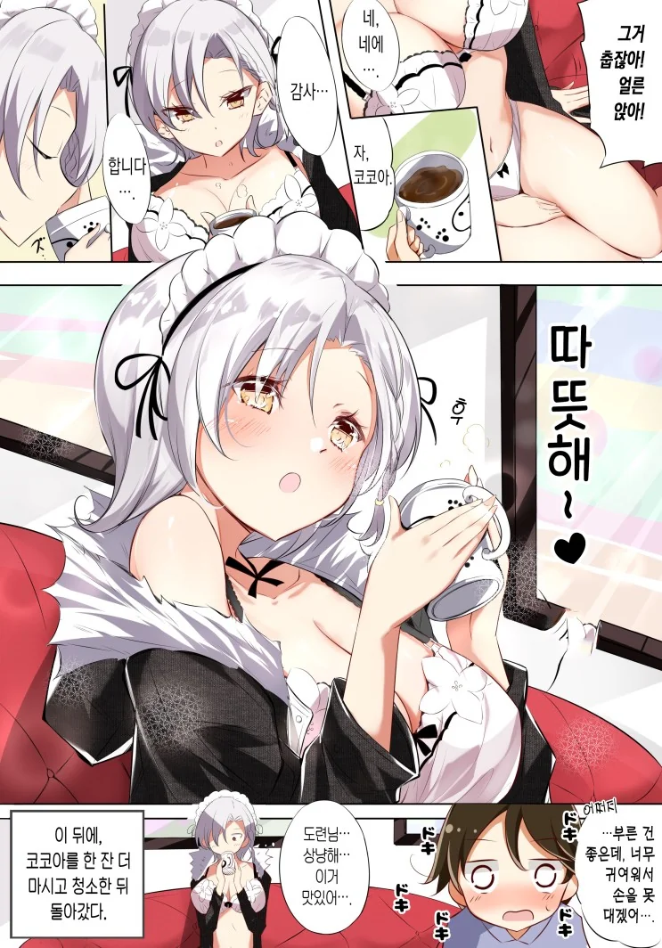 manga_172409_004.webp
