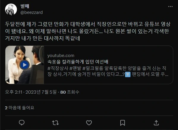 소전) 인형들이 총탄 자랑하는 manga 이미지 2