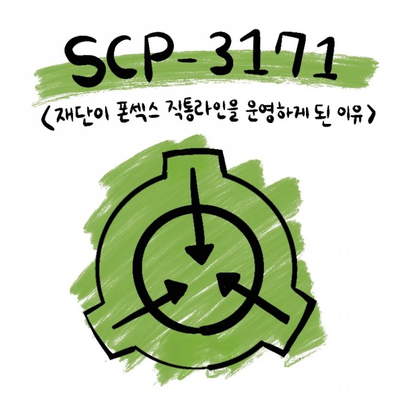 원신) 존버 하는 만화 이미지 2