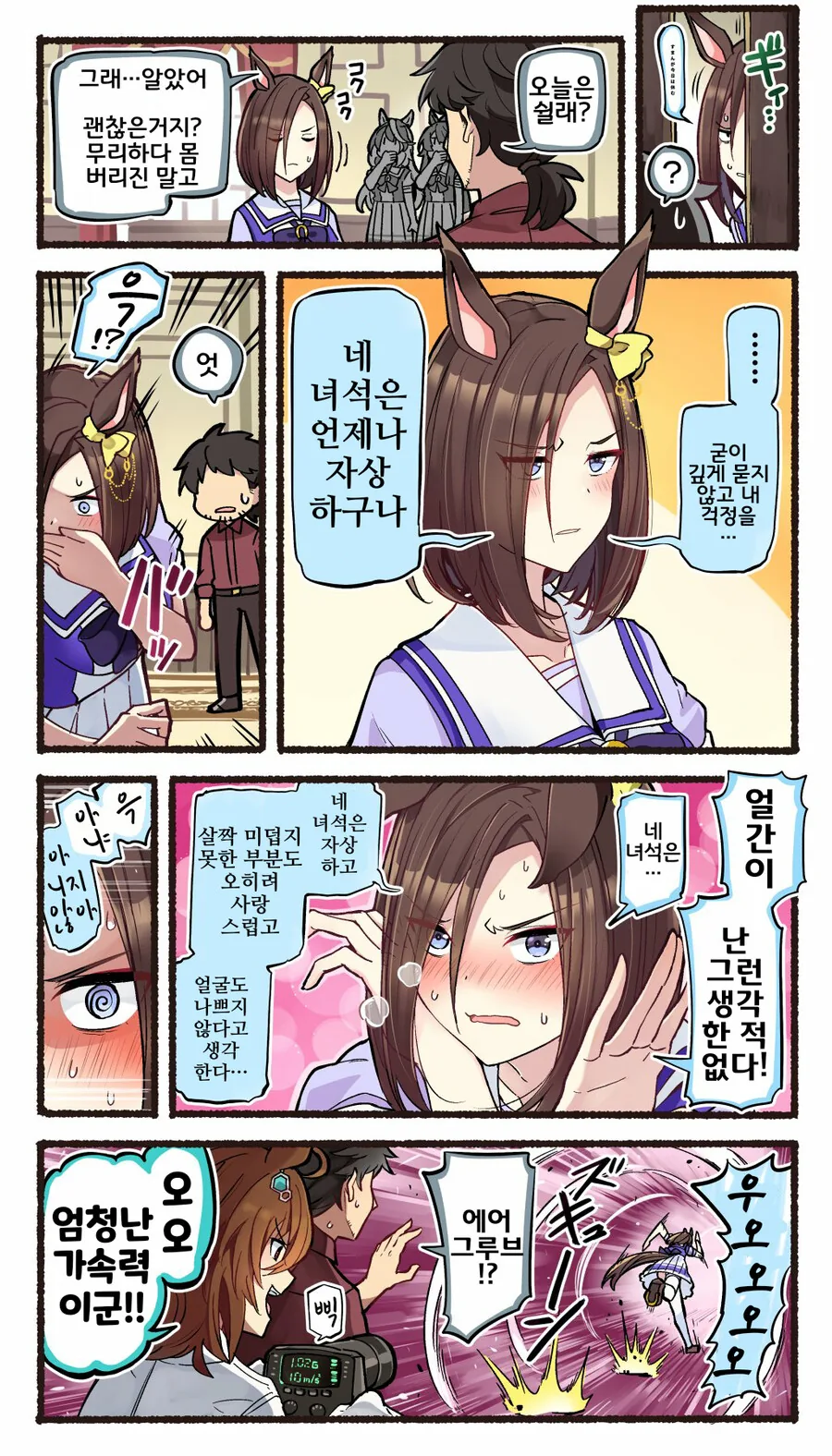 manga_1797681_002.webp