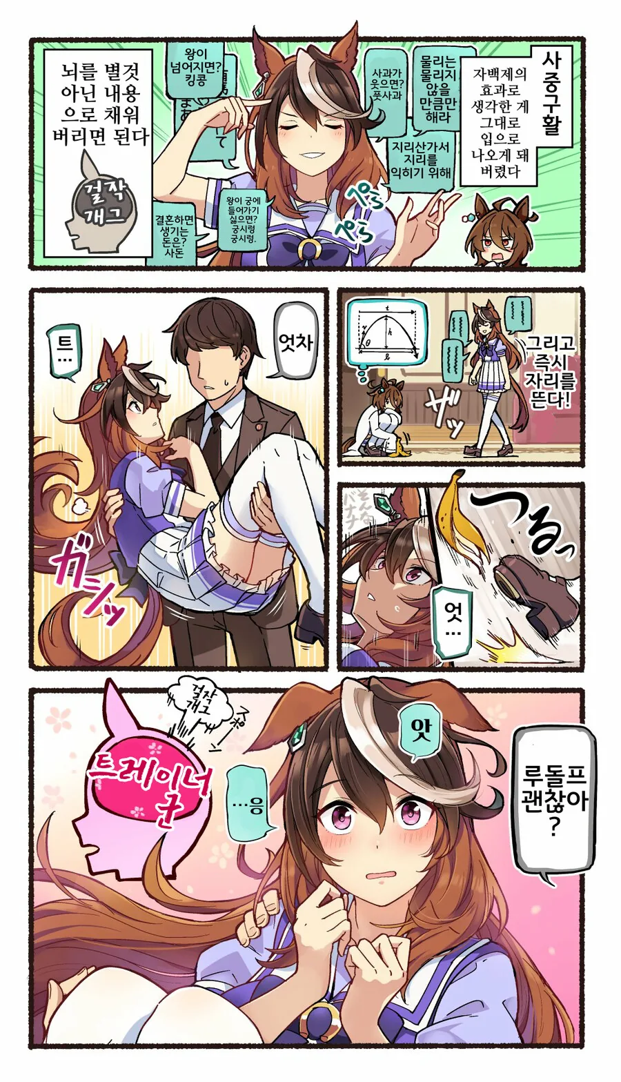 manga_1797681_004.webp