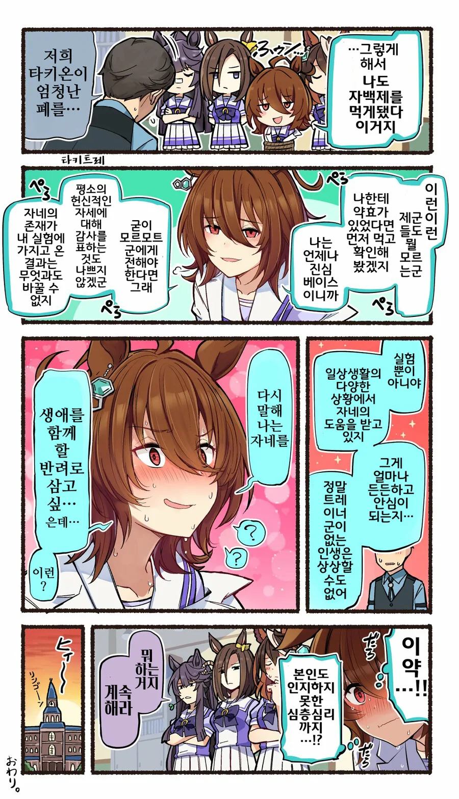manga_1797681_007.webp