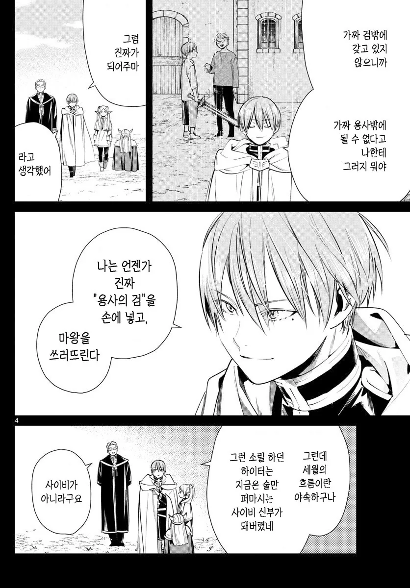 manga_1807815_002.webp