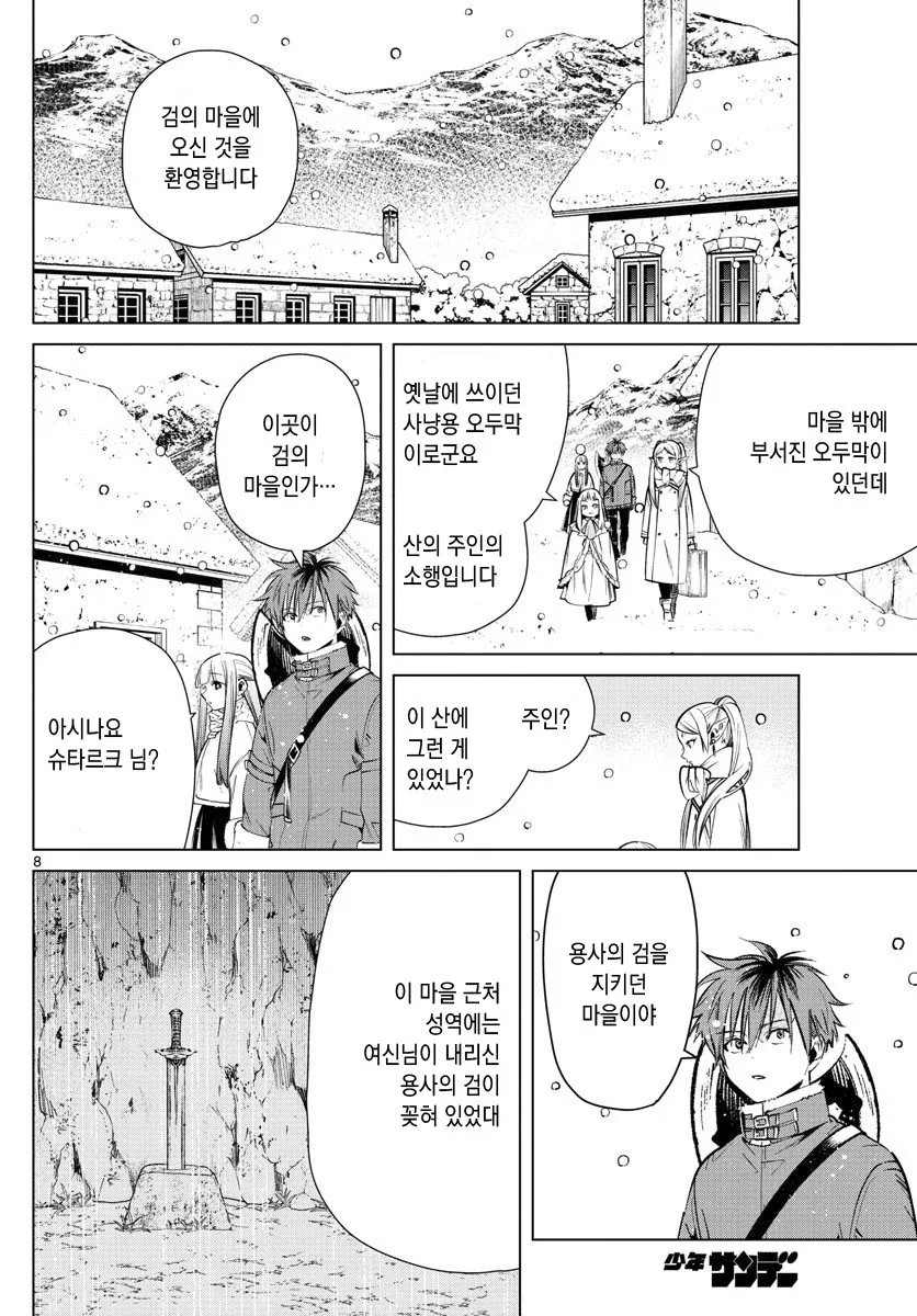 manga_1807815_003.webp