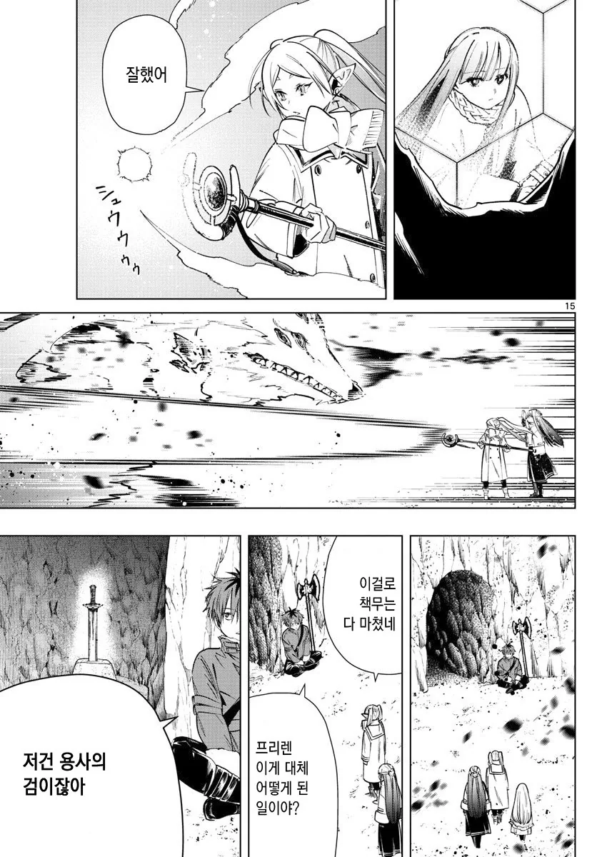 manga_1807815_005.webp