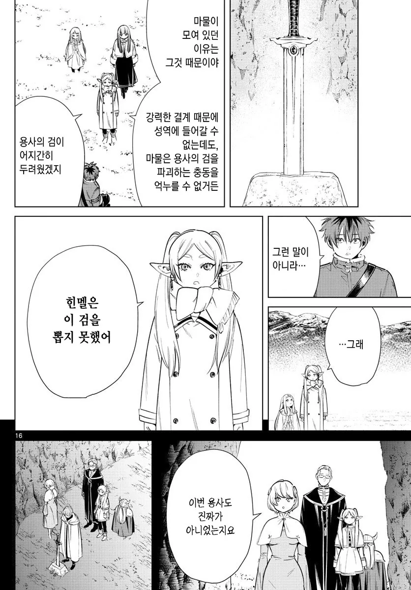 manga_1807815_006.webp