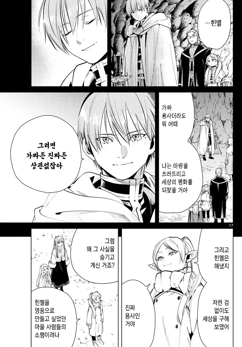 manga_1807815_007.webp