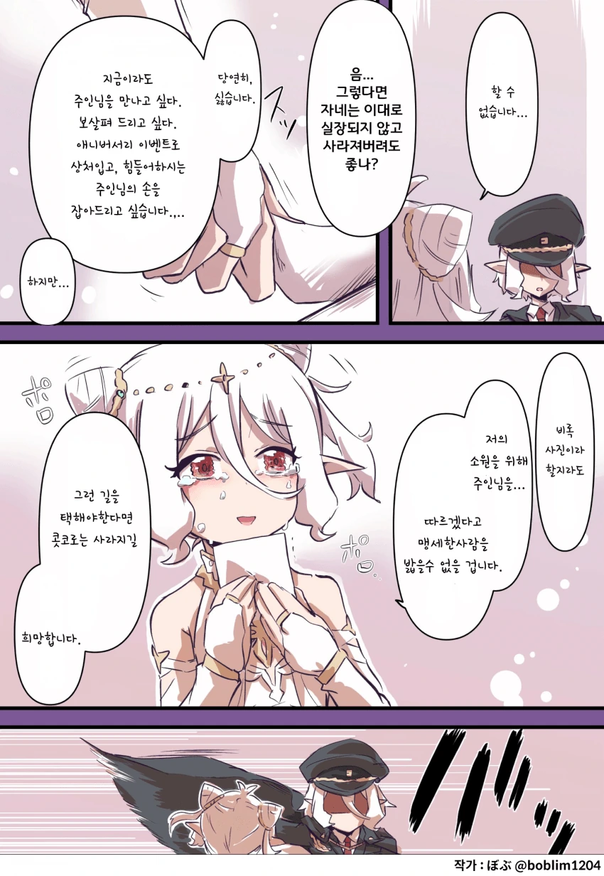 manga_1823599_003.webp