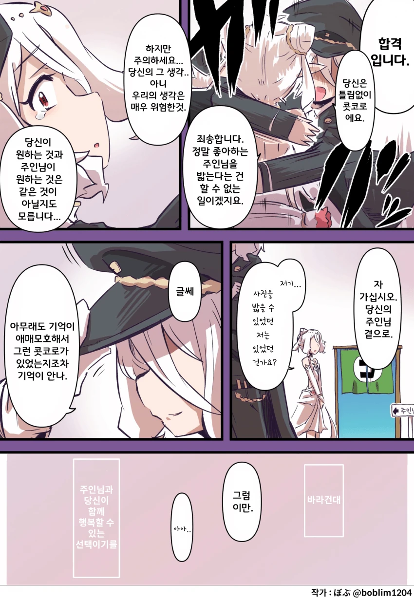 manga_1823599_004.webp